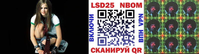Марки 25I-NBOMe 1,5мг  Усть-Лабинск 