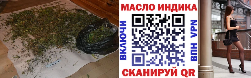 как найти закладки  Усть-Лабинск  ТГК концентрат 