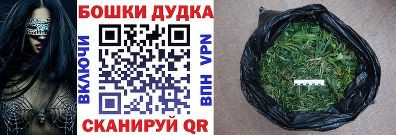 мориарти официальный сайт Усть-Лабинск Марихуана VHQ