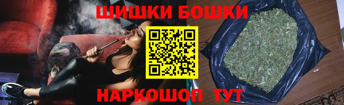 Канабис OG Kush Усть-Лабинск